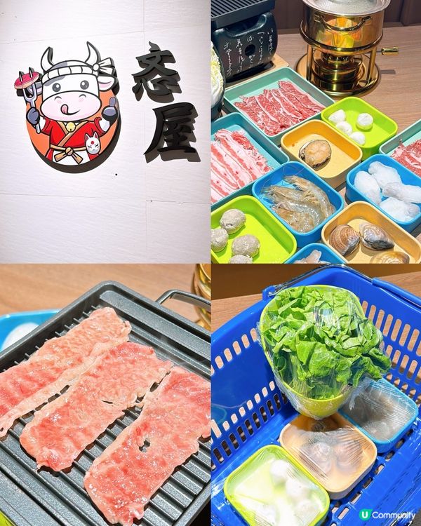 🎏拎幾多全部你話事‼️觀塘火鍋店忞屋$25起打邊爐+爐端燒🔥