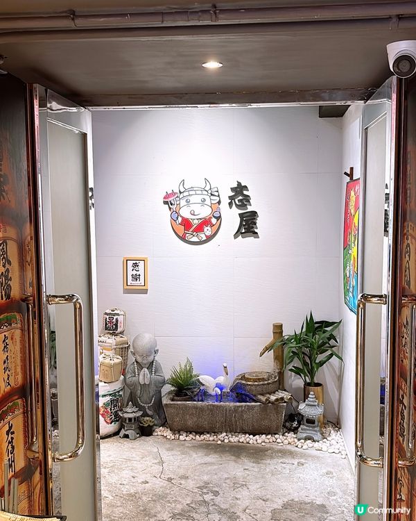 🎏拎幾多全部你話事‼️觀塘火鍋店忞屋$25起打邊爐+爐端燒🔥