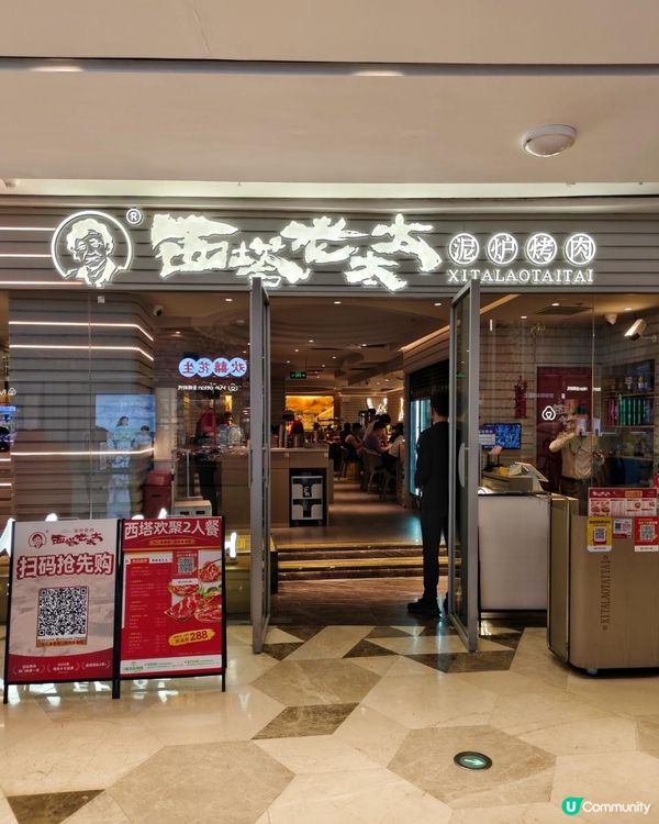   《工作日也人氣滿滿烤肉店》