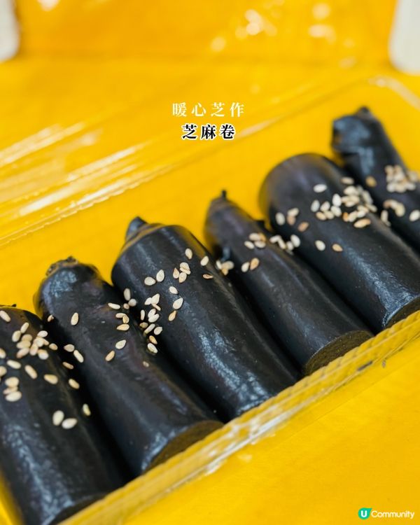 米芝蓮都推介嘅黑芝麻甜品小店！