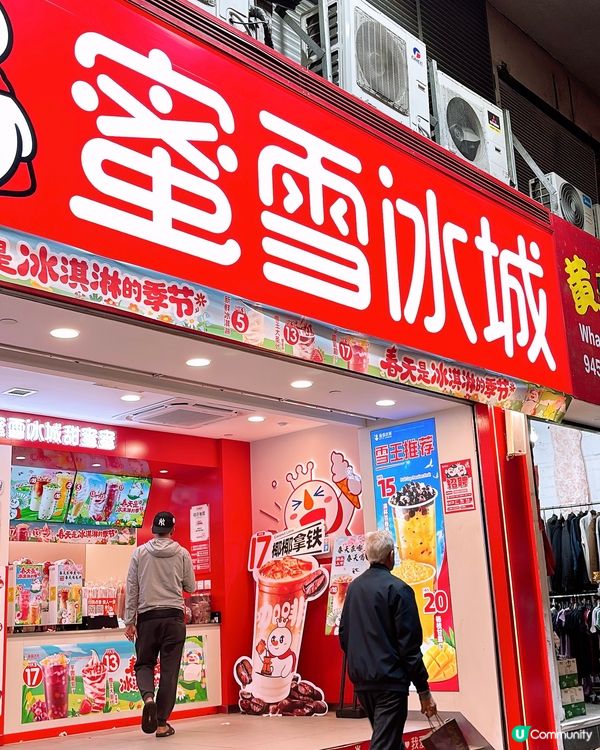 🎏$5有支香芋雪糕‼️ 似偏淡啲維記雪米糍嘅香芋味