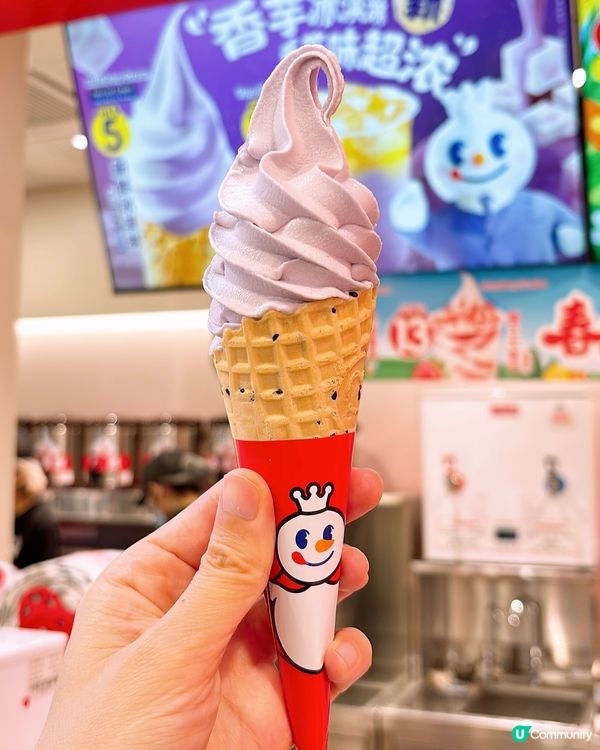 🎏$5有支香芋雪糕‼️ 似偏淡啲維記雪米糍嘅香芋味