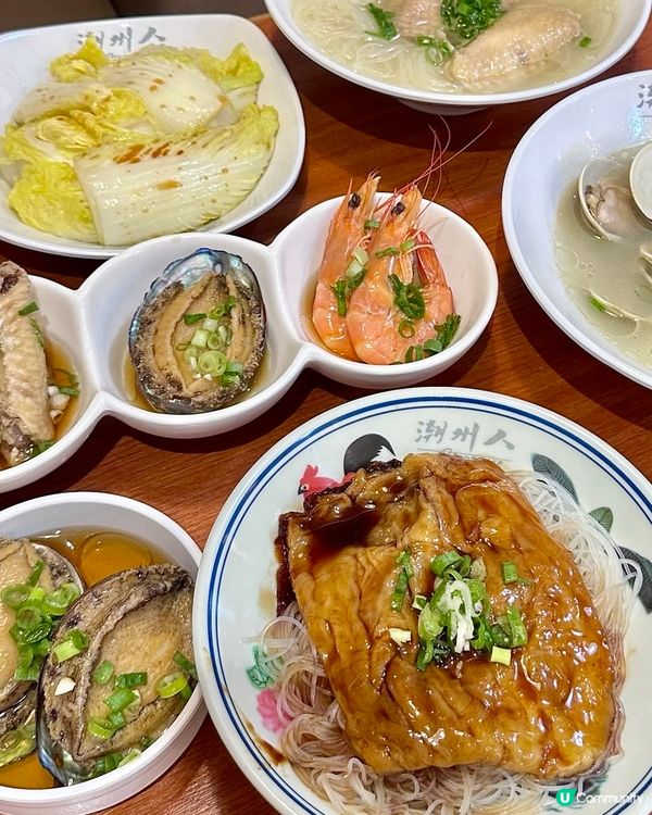 抵食潮州菜之選 必食大大塊花膠😍😍