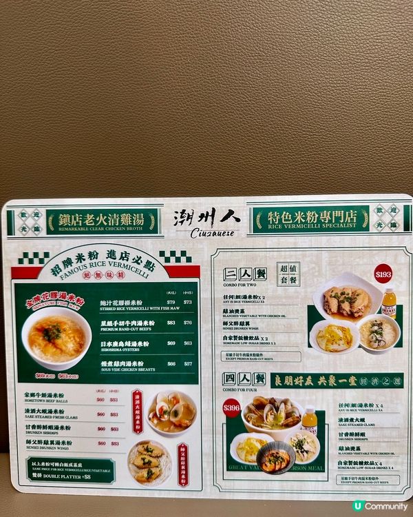 抵食潮州菜之選 必食大大塊花膠😍😍