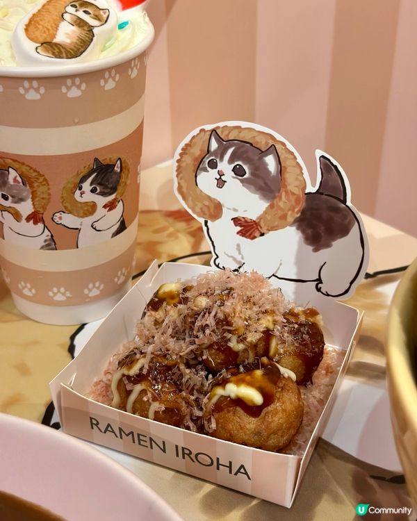 富山麵家 mofusand期間限定店😍