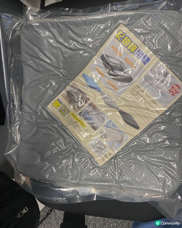 記憶坐墊🤫  點解咁舒服？