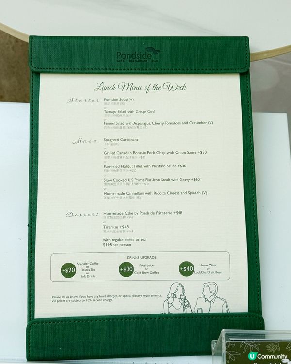 🇭🇰金鐘香港公園湖景打卡西餐廳⛲️