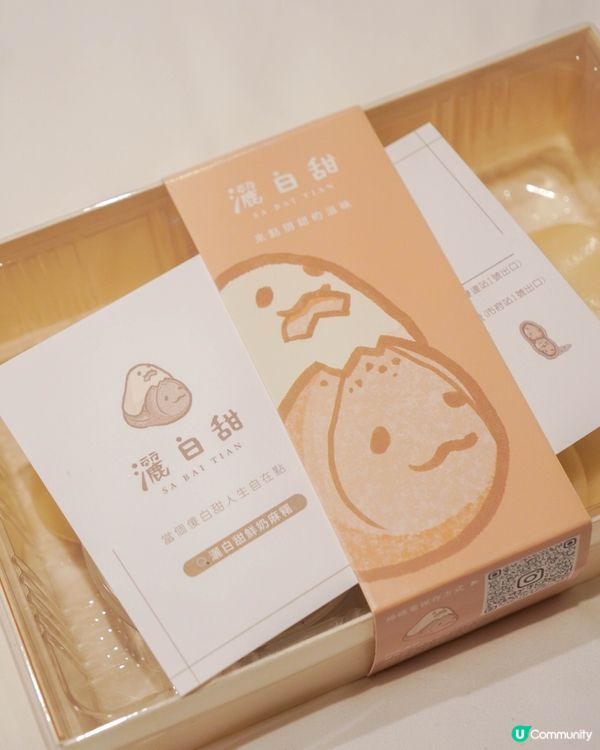 台北・赤峰街散策｜文青風的甜品店