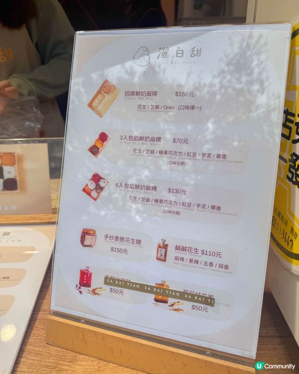 台北・赤峰街散策｜文青風的甜品店