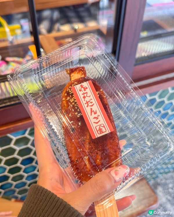 台北・赤峰街散策｜提供多種口味糰子的店