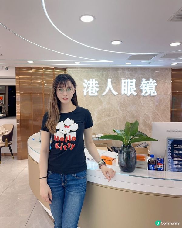 深圳國貿站隱世眼鏡店 👀  港人驗光師駐場！