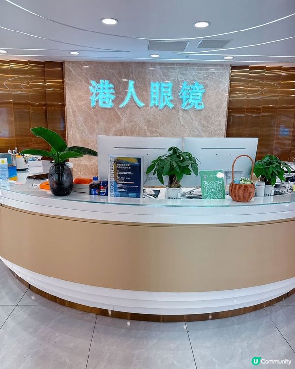 深圳國貿站隱世眼鏡店 👀  港人驗光師駐場！