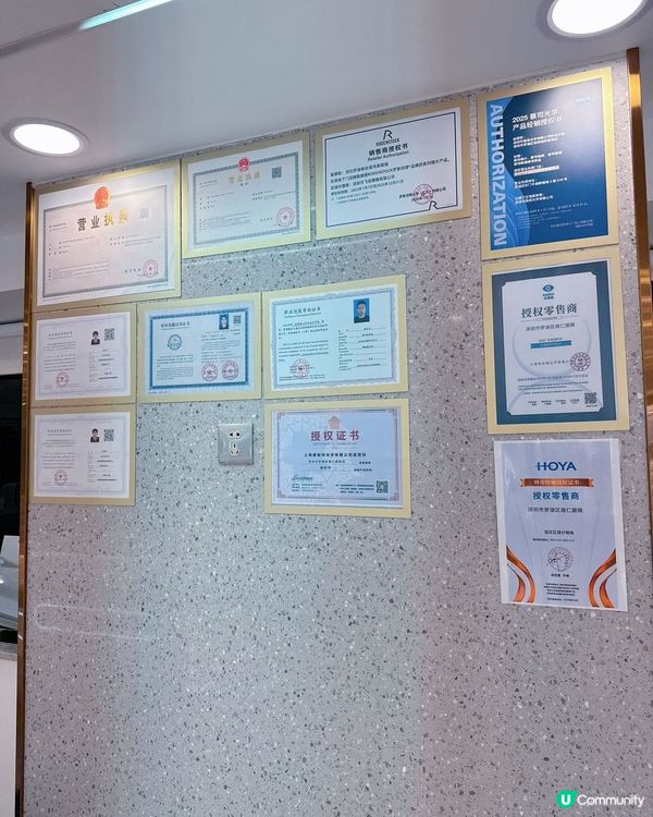 深圳國貿站隱世眼鏡店 👀  港人驗光師駐場！