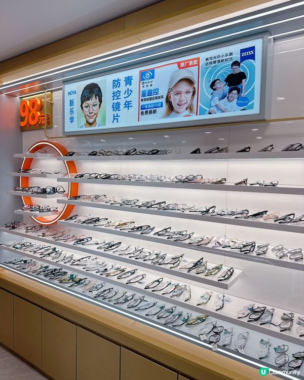 深圳國貿站隱世眼鏡店 👀  港人驗光師駐場！