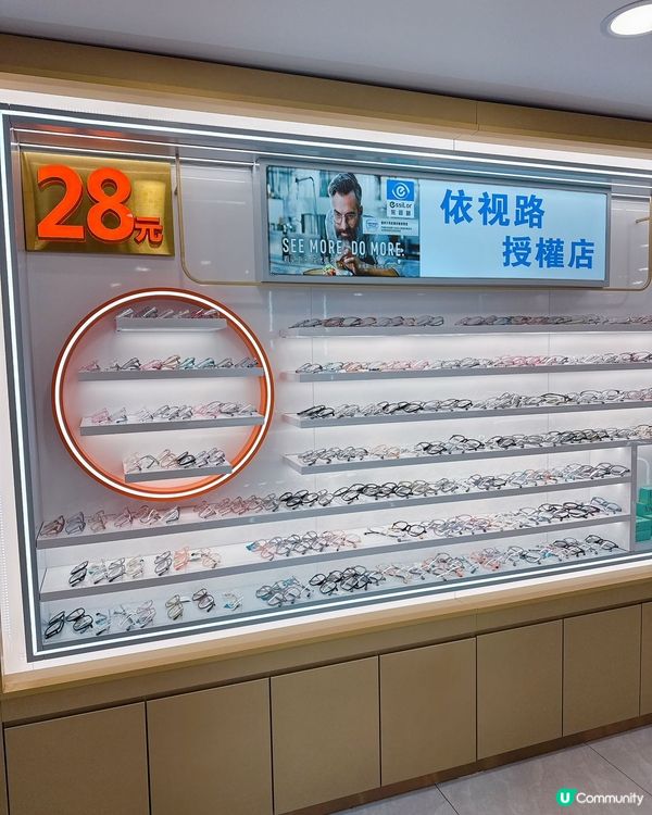 深圳國貿站隱世眼鏡店 👀  港人驗光師駐場！