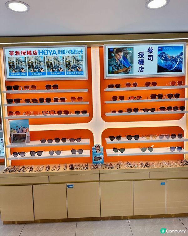 深圳國貿站隱世眼鏡店 👀  港人驗光師駐場！