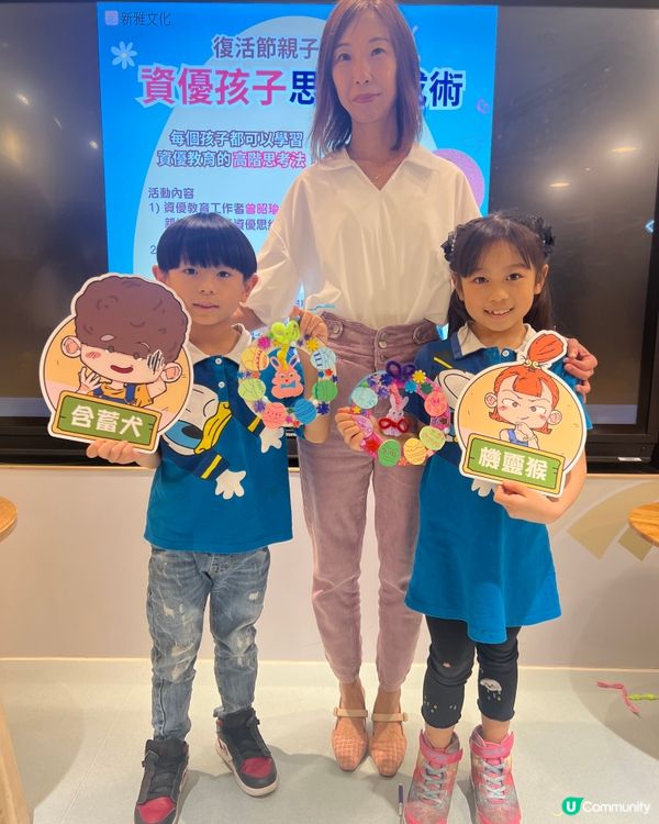 復活節好去處🌟新雅文化《波波鼠美食團》 故事分享作者見面會