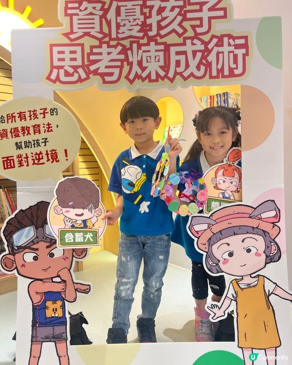 復活節好去處🌟新雅文化《波波鼠美食團》 故事分享作者見面會