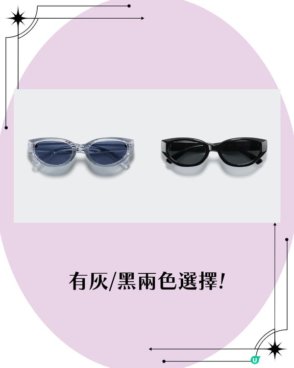 熱爆「Gentle Monster平替」🔥相差二千幾蚊! 超抵$99買到激似款?㊙️