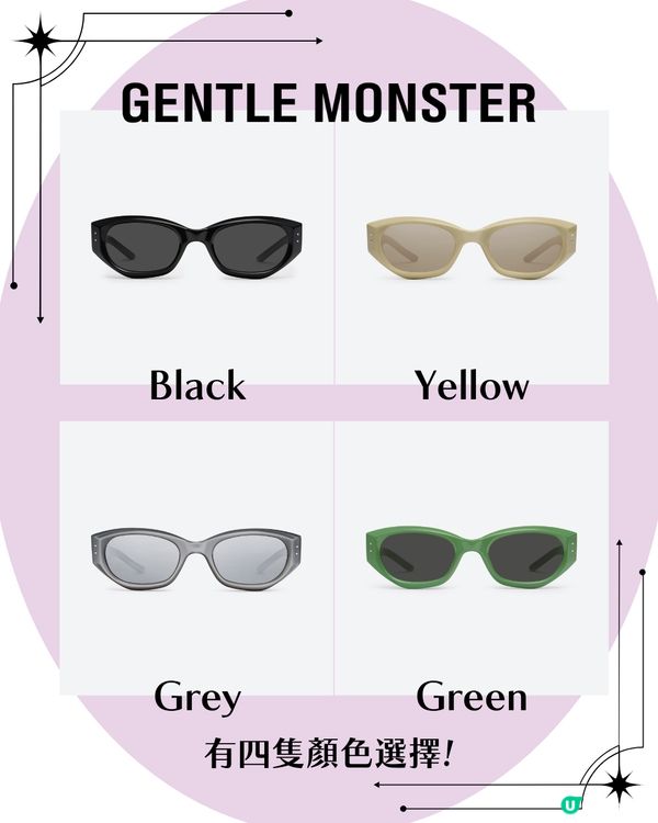 熱爆「Gentle Monster平替」🔥相差二千幾蚊! 超抵$99買到激似款?㊙️