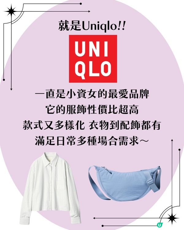 熱爆「Gentle Monster平替」🔥相差二千幾蚊! 超抵$99買到激似款?㊙️