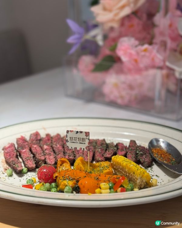 🌸悠花悠厨•原切牛排蔬果料理