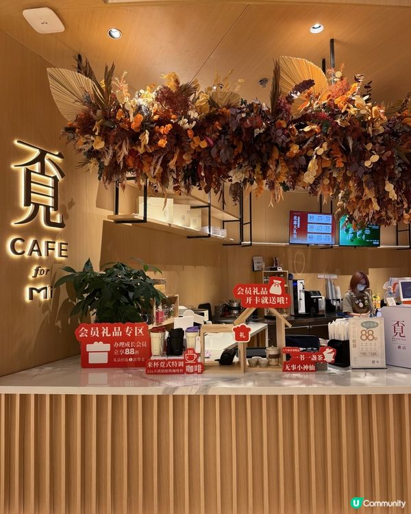 📍珠海 ｜ 打卡書店 