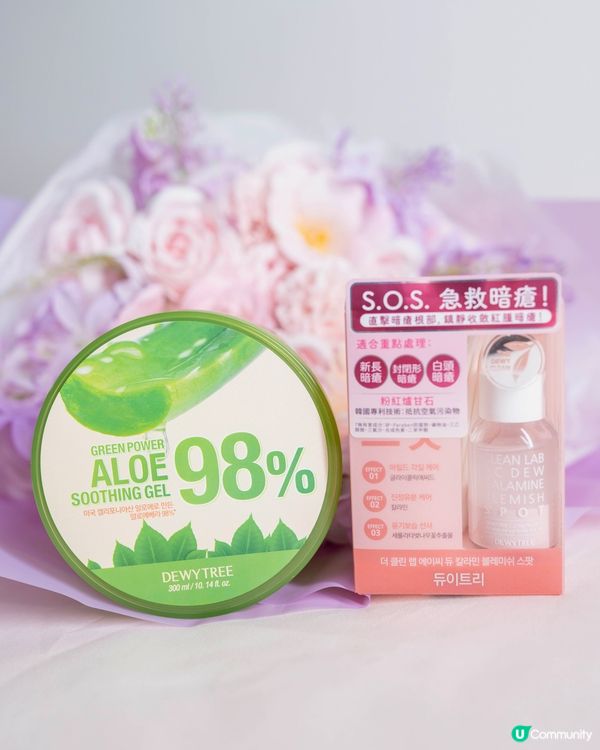 告別暗瘡粉刺👋🏻  韓國護膚神器幫你急救！