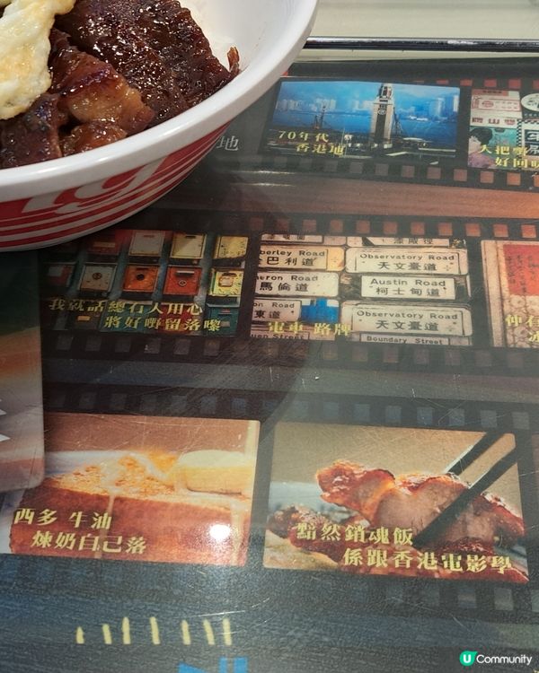 初嚐黯然銷魂飯