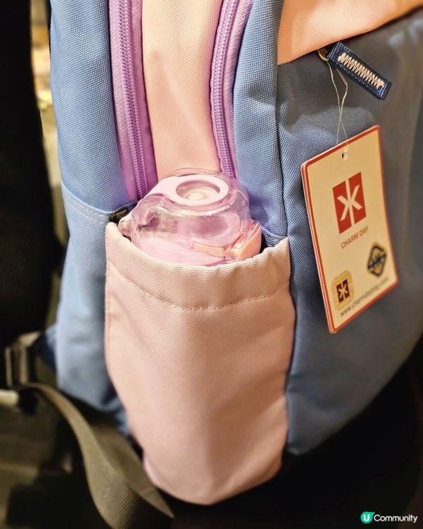 CharmDay護脊書包