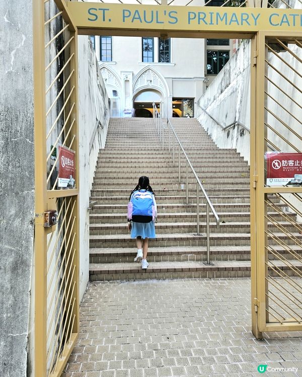 CharmDay護脊書包