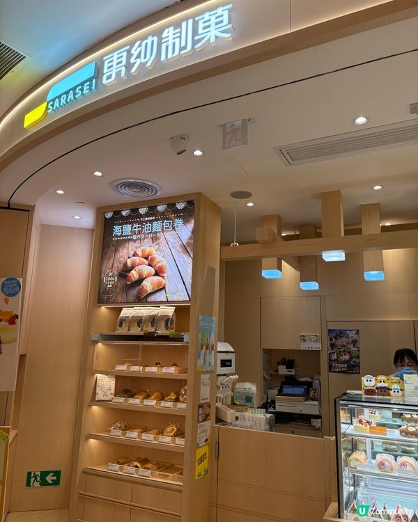 生日月驚喜🎂 朱古力天使蛋糕又濃又滑🤤