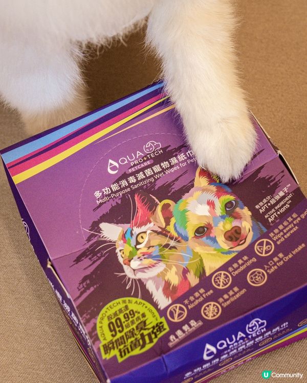 豬仔蛋為你介紹好物 AQUA PRO+TECH!