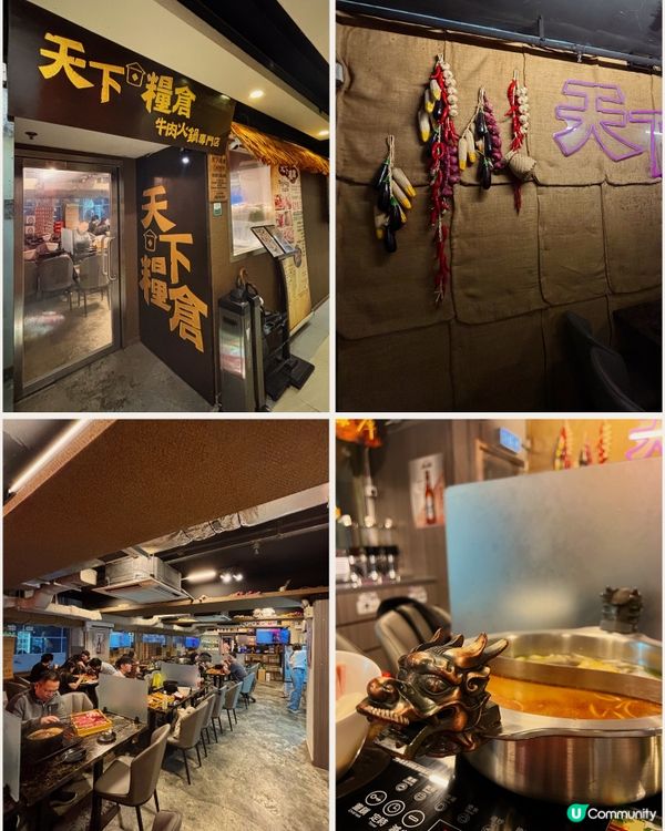 🎀旺角。$300內就食到任食多部位牛肉火鍋🍲🐮🎀