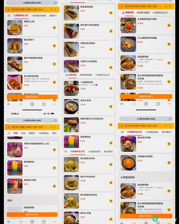 🎀大角咀。設計感十足的韓式大排檔打卡點📷🎀