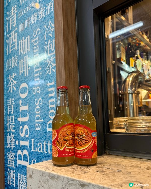 日夜酒室 | 品嚐蜂蜜酒🍻