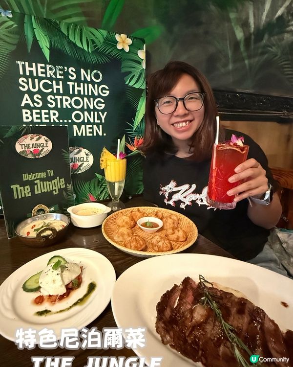 尼泊爾菜之旅！😋