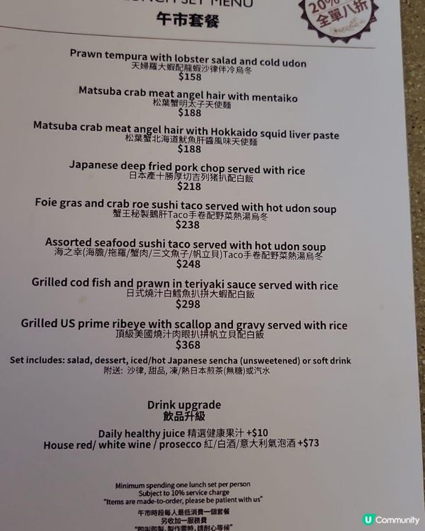 新派高質日式居酒屋~IGable🥗🥩🦐