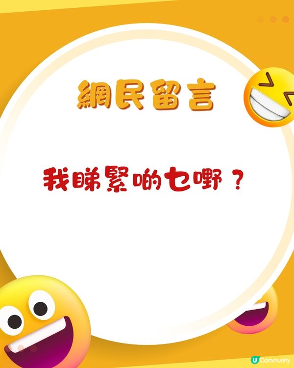 討論極高！最新動畫電影《取精急轉彎》🔥網民:以為AI惡搞🤭