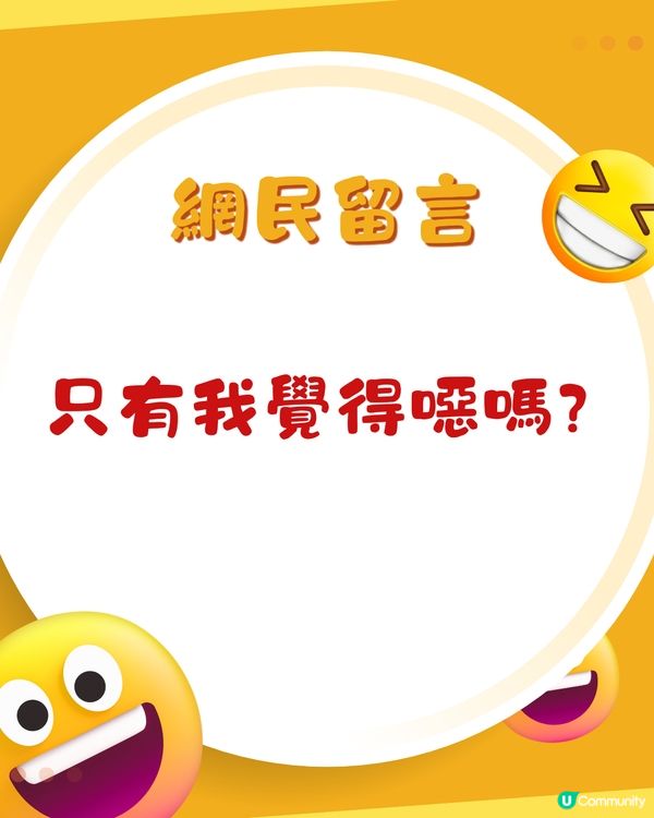 討論極高！最新動畫電影《取精急轉彎》🔥網民:以為AI惡搞🤭