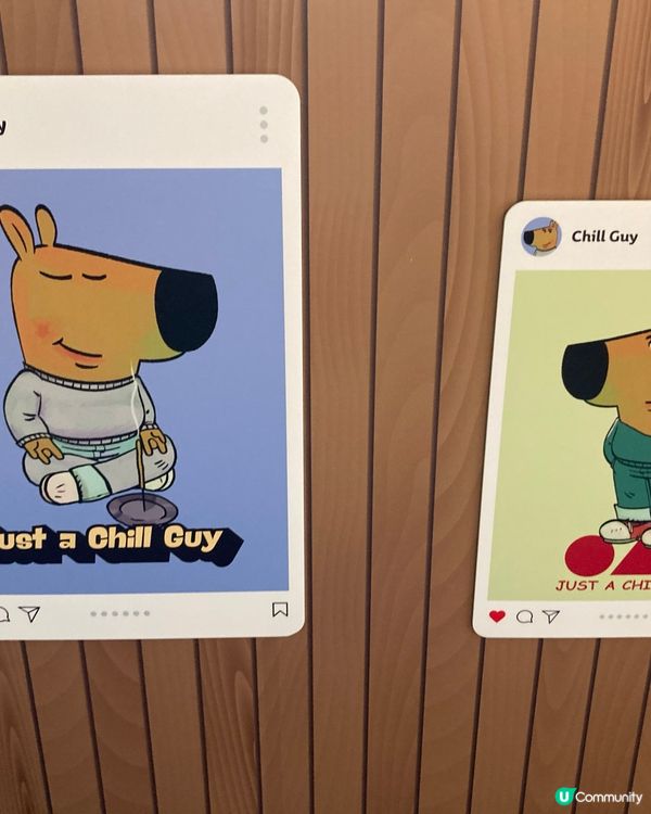 Chill guy 來了香城 淺淺歲月的日子