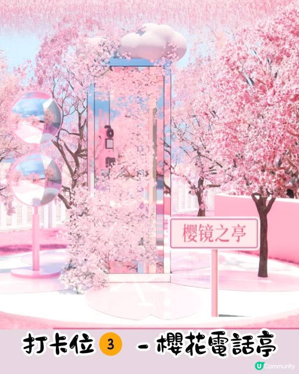 深圳布吉萬象匯櫻花主題打卡秘點🌸佔地1000平方米！4大打卡位‼️3間快閃店有售櫻花造型小食😍