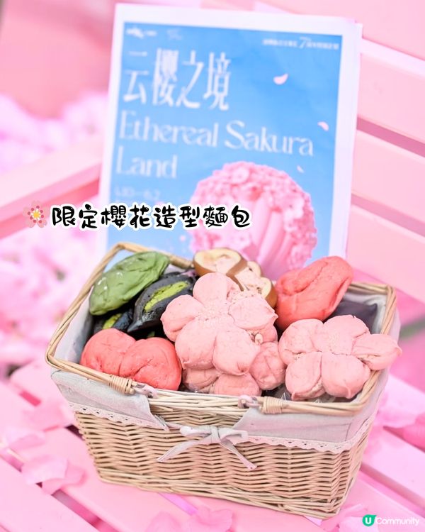 深圳布吉萬象匯櫻花主題打卡秘點🌸佔地1000平方米！4大打卡位‼️3間快閃店有售櫻花造型小食😍