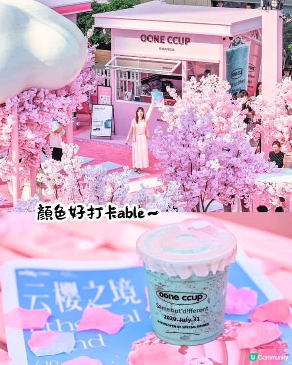 深圳布吉萬象匯櫻花主題打卡秘點🌸佔地1000平方米！4大打卡位‼️3間快閃店有售櫻花造型小食😍