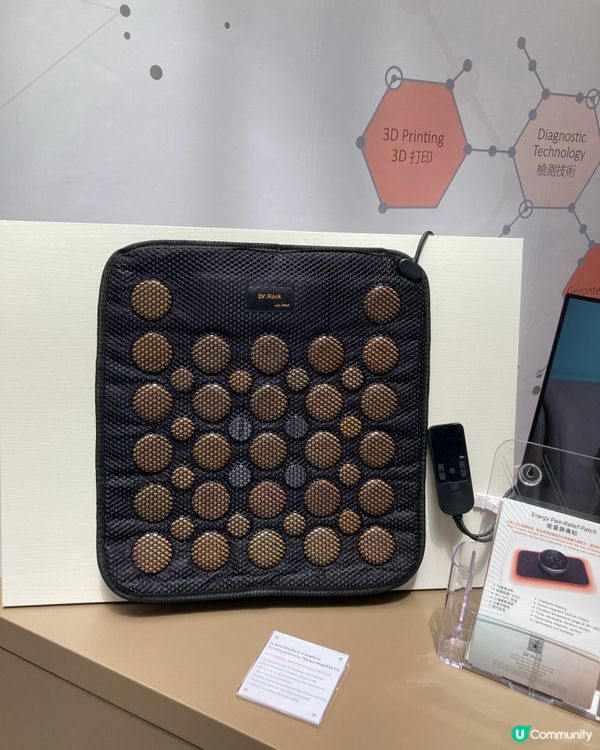 生產力局的科技產品