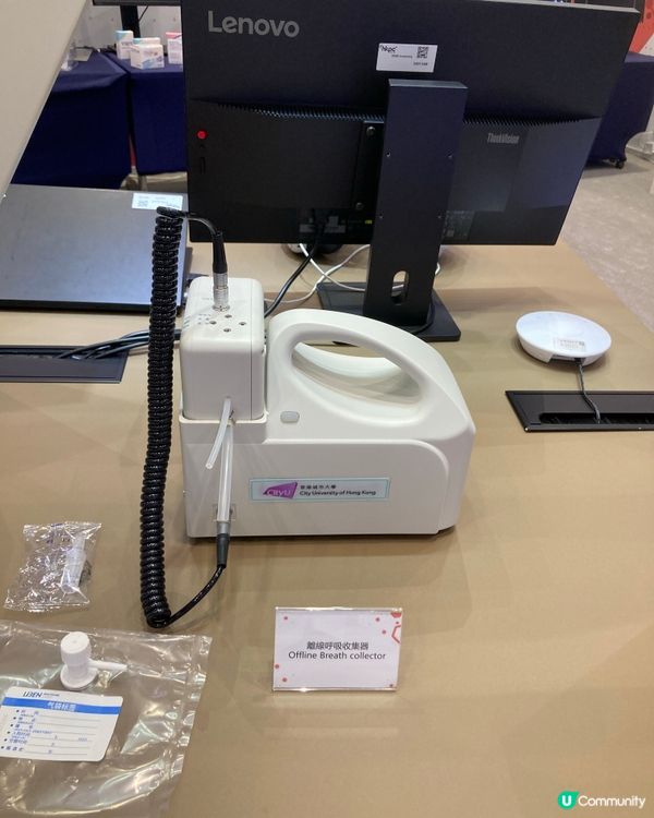 生產力局的科技產品