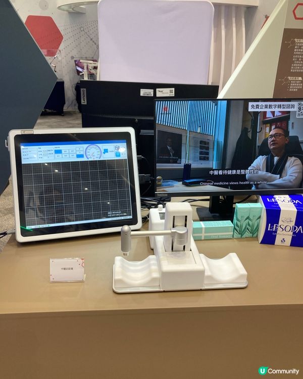 生產力局的科技產品