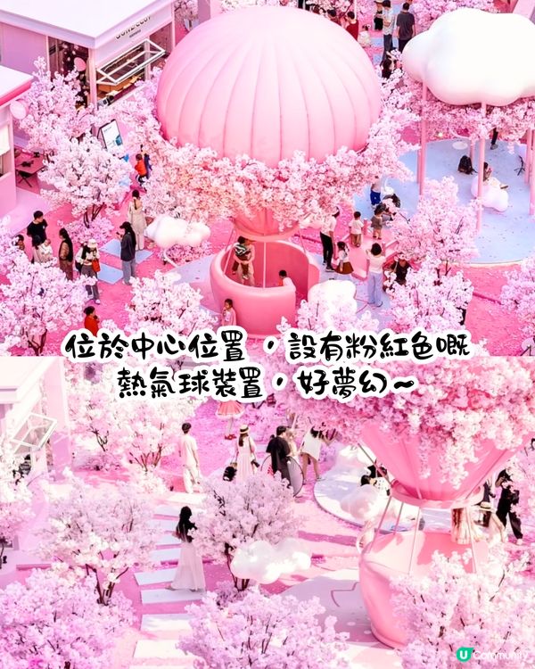 深圳布吉萬象匯櫻花主題打卡秘點🌸佔地1000平方米！4大打卡位‼️3間快閃店有售櫻花造型小食😍