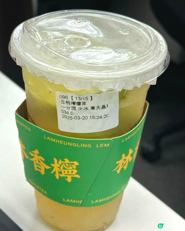 人氣新鮮手打檸檬茶 夏日清新之選白桃檸檬茶🍋