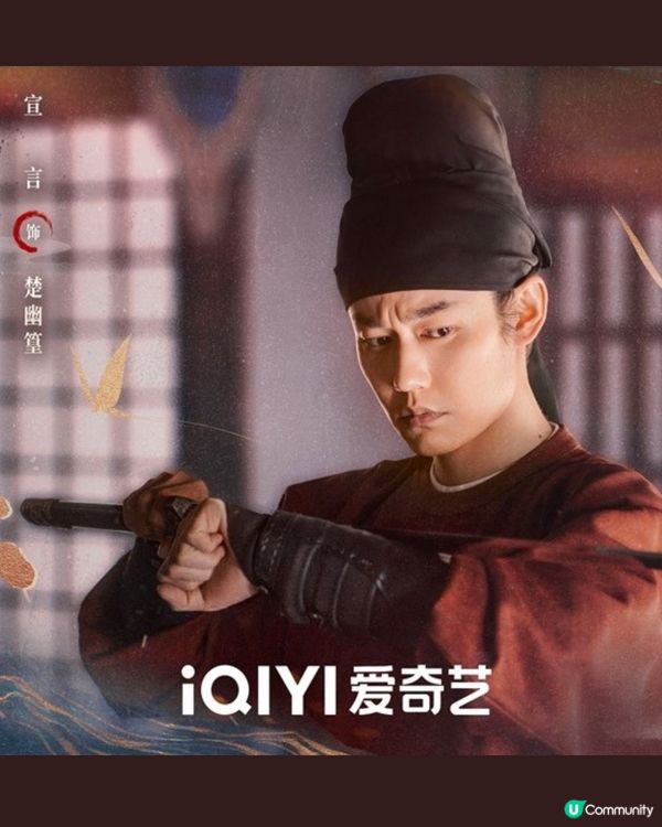 無憂渡開播3日熱度榜第一位！陳家樂客串演陰狠妖男演技有驚喜！